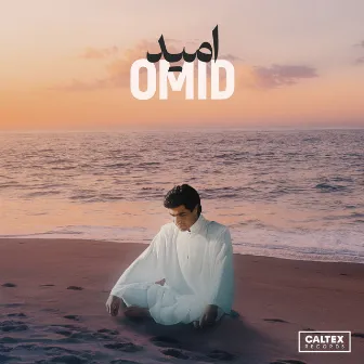 Omid by omid