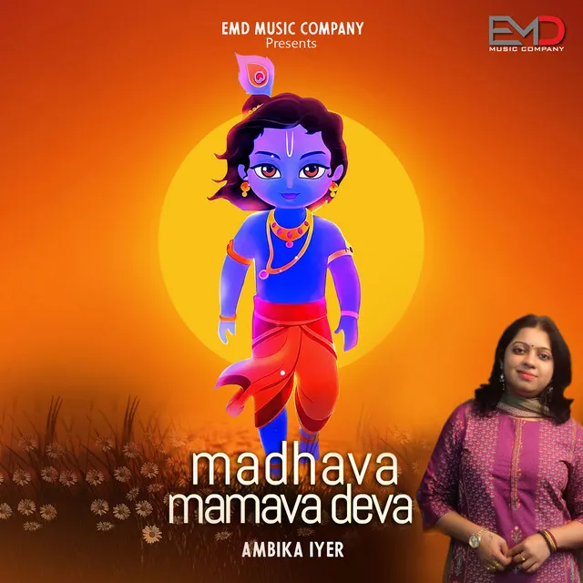 Madhava Mamava Deva