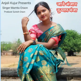 Jane Anjan Nu Pyar Manja (Nagpuri) by Mamta Oraon