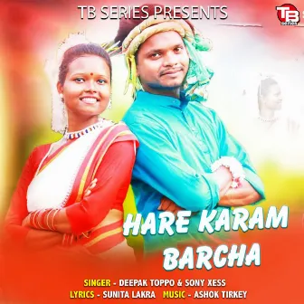 Hare Karam Barcha by Sony Xess