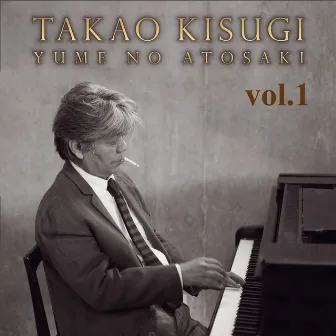 夢のあとさき vol.1 by Takao Kisugi