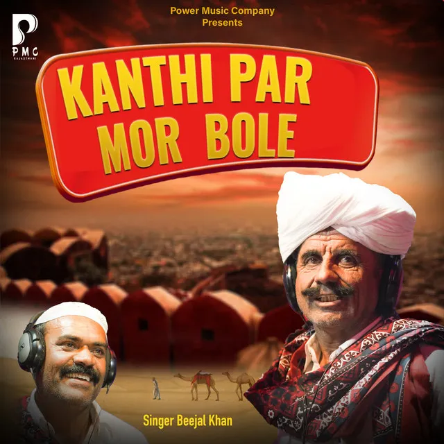 Kanthi Par Mor Bole