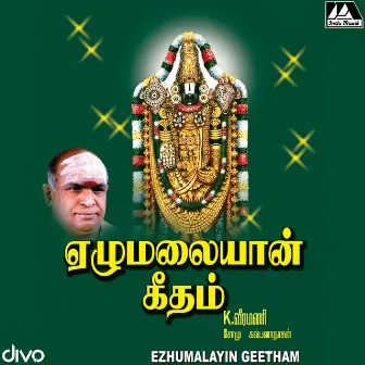 Ezhumalayan Geetham by Somu