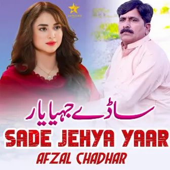 Sade Jehya Yaar by Sameer Rajput