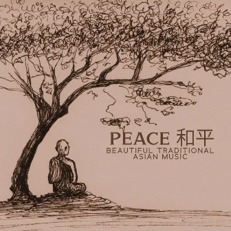 PEACE 和平 Beautiful Traditional Asian Music | Relaxation And Meditation With Bamboo Flute, Guzheng, Koto Melodies by Shuxiang Ensemble