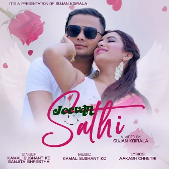 Jeevan Sathi by Sanjita Shrestha