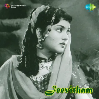 Jeevitham (Original Motion Picture Soundtrack) by Unknown Artist