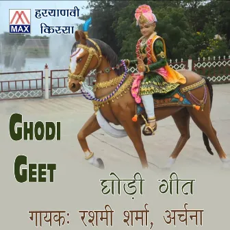 Ghodi Geet by Archana