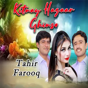 Kitnay Hazaar Ghinso by Farooq