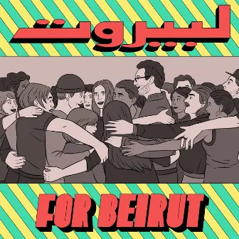 Beirut On My Mind by CLAAP!