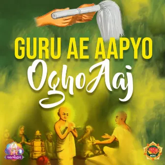 Guru Ae Aapyo Ogho Aaj by Paras Gada