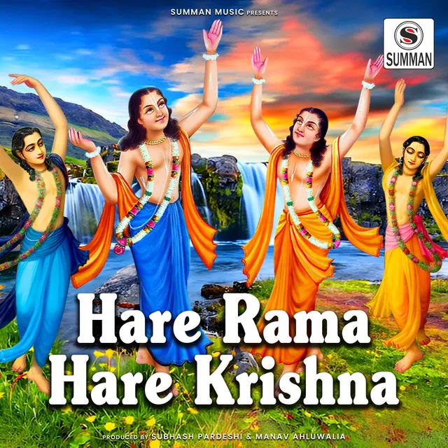 Hare Rama Hare Krishna