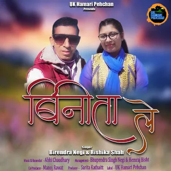 Binita Le (Garhwali Song) by 