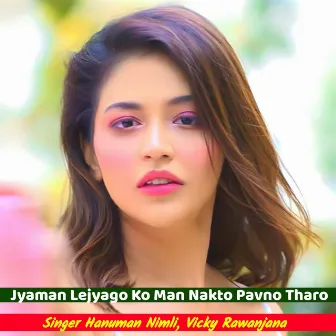 Jyaman Lejyago Ko Man Nakto Pavno Tharo by Vicky Rawanjana