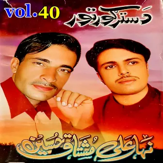 Da Stargo Tor, Vol. 40 by Nehar Ali