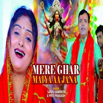 Mere Ghar Maiya Aa Jana by Sanju Sawariya