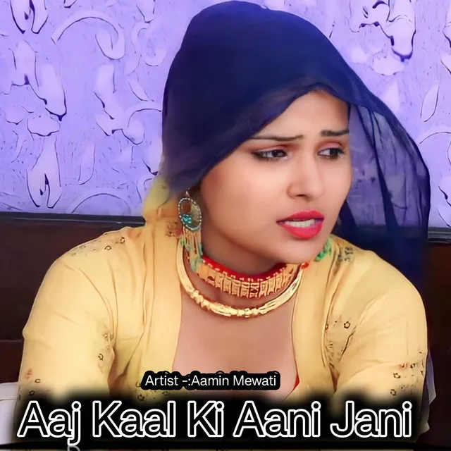 Aaj Kaal Ki Aani Jani