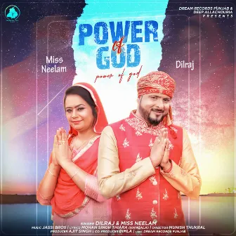 Power of God by Miss Neelam