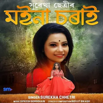 Moina Sorai by Surekha Chhetri