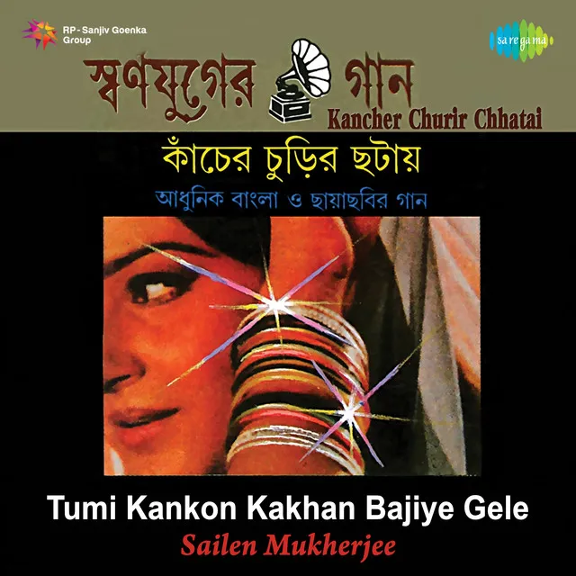 Tumi Kankon Kakhan Bajiye Gele - Single