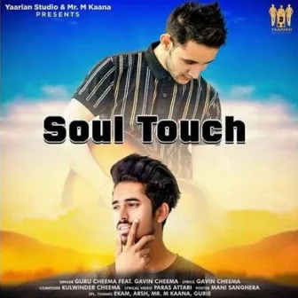 Soul Touch by Madhav Mittal