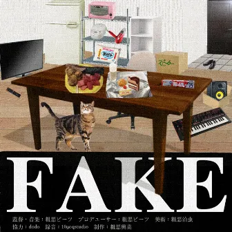 FAKE by soakubeats