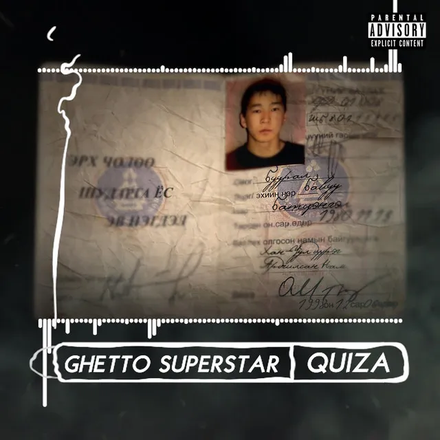 Ghetto Superstar