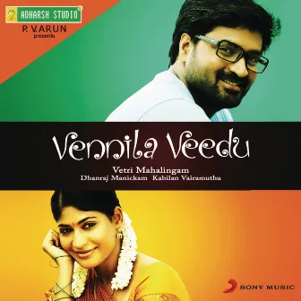 Vennila Veedu (Original Motion Picture Soundtrack) by Dhanraj Manickam