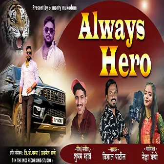 Always Hero by Vishal Patil