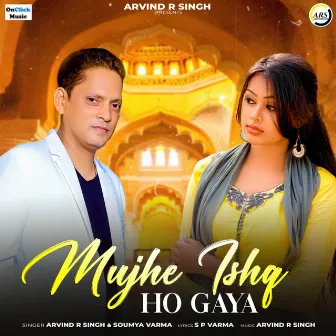 Mujhe Ishq Ho Gaya by Soumya Varma