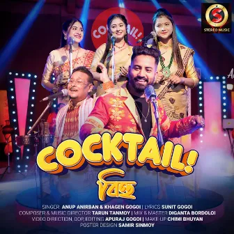 Cocktail Bihu by Anup Anirban