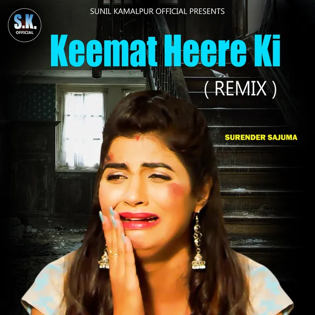 Keemat Heere Ki (Remix)