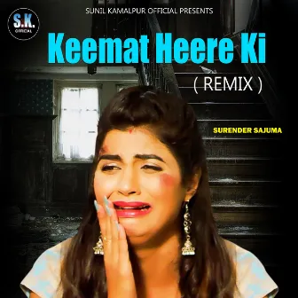 Keemat Heere Ki (Remix) by Unknown Artist