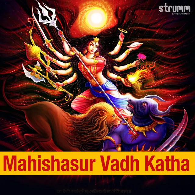 Mahishasur Vadh Katha