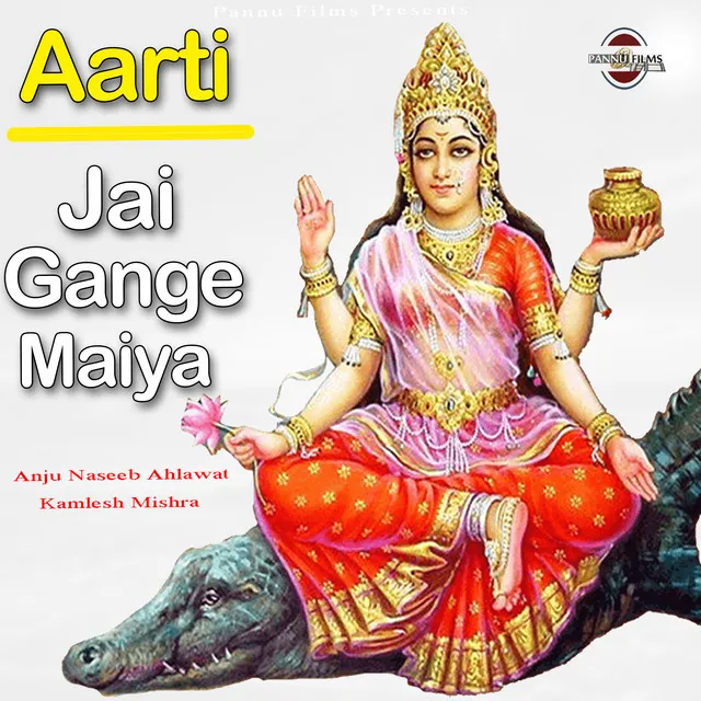 Jai Gange Maiya (Aarti)