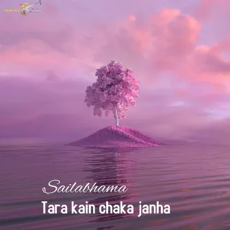 Tara Kain Chaka Janha by Sailabhama