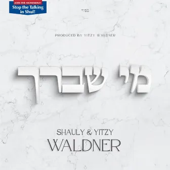 Mi Sheberach by Yitzy Waldner