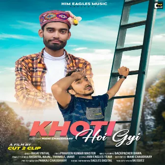 Khoti Hoi Gyi by Rajat Patial