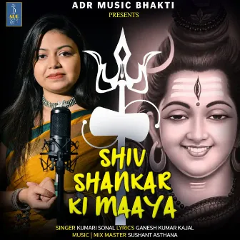 Shiv Shankar Ki Maya by Kumari Sonal