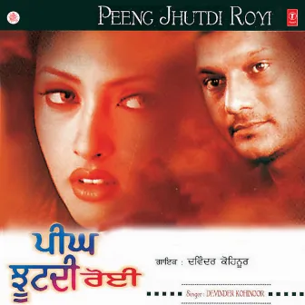 Peeng Jhutdi Royi by Davinder Kohinoor