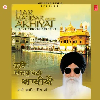 Harmandar Soee Akhiyai by Bhai Gurmej Singh (Darbar Sahib Amritsar)