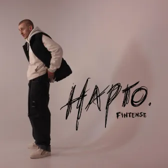 Hapto. by Fintense