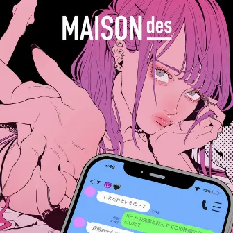 けーたいみしてよ by MAISONdes