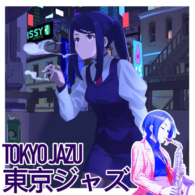 Tokyo Jazu 東京ジャズ