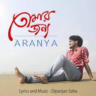 Tomar Jonyo by Aranya