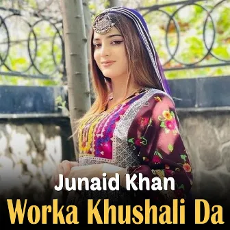 Worka Khushali Da by Junaid Khan