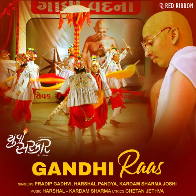 Gandhi Raas