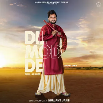 Dil Mod de by Gurjant Janti