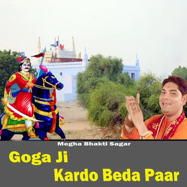 Goga Ji Kar Do Beda Paar