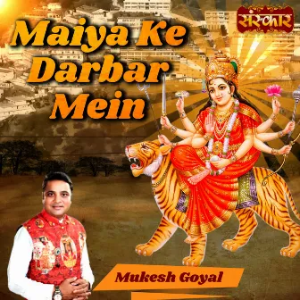 Maiya Ke Darbar Mein by 